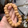 Pulsera de Semilla Original Ojo de Fénix Bodhi Nepalí para Hombres y Mujeres, Cuentas Budistas, Rosario de Círculo Único de Mano, Venta al por Mayor de Pulseras