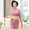 Conjuntos de ropa interior cálida al por mayor para mujeres de mediana edad y mayores, con forro polar y grosor extra para otoño e invierno, diseñados para mantener abrigadas a las madres, disponibles en tallas grandes.