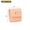 Bolsa Compartimentada Portátil para Joyería, Bolsa Sencilla y de Moda para Guardar Joyería, Bolsa Pequeña Plegable de Viaje para Guardar Joyería