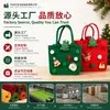 Bolsa de Fieltro Navideña Transfronteriza Estilo Tiktok, Bolsa de Fieltro Creativa para Regalo de Nochebuena de Dulces para Niños