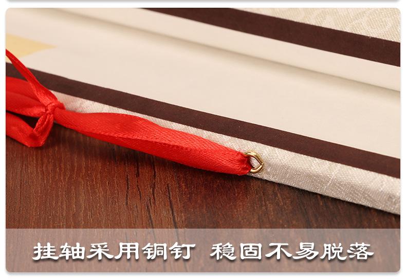 空白挂轴_12.jpg