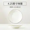 Cuencos y Platos de Cerámica para el Hogar, Cuencos Creativos para Sopa y Fideos, Platos de Cena, Hermosos Cuencos y Platos con Relieve y Borde Dorado Estilo Europeo, 1 Pieza