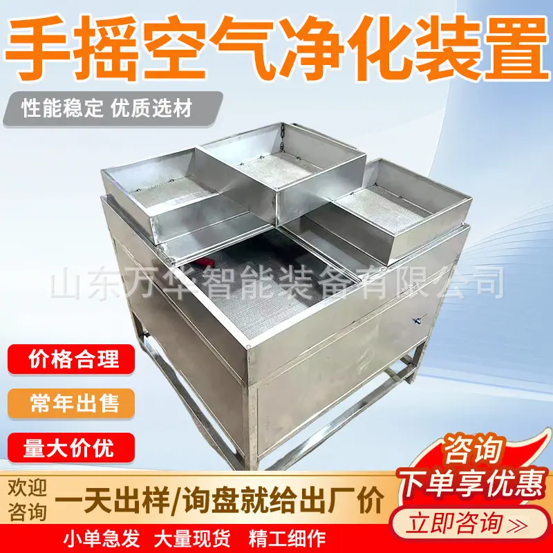避难硐室手摇空气净化装置主图2
