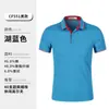 Camisa Polo de Hielo de Seda para Hombre Camiseta Transpirable de Manga Corta Ropa de Trabajo Camisa Publicitaria Estampado Bordado Cuello Ropa de Trabajo