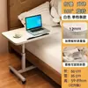 Mesa de noche perezosa móvil Cama Hogar Dormitorio Mesa Simple Mesa elevable Estudiante Estudio Escritorio de escritura.