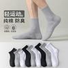 Calcetines grises para hombre desodorantes absorbentes de sudor calcetines de cintura de algodón primavera y otoño base de toalla calcetines deportivos amortiguadores venta al por mayor