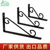Suporte de Canto de Ferro Suporte de Ferro Estante Divisória de Banheiro Fixador Hardware Rack de Armazenamento de Parede