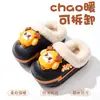 Pantuflas Infantiles Otoño Invierno Nuevo Estilo Unisex Niños Desmontables Interiores Hogar Impermeables Antideslizantes Pantuflas de Invierno de Algodón para Niños