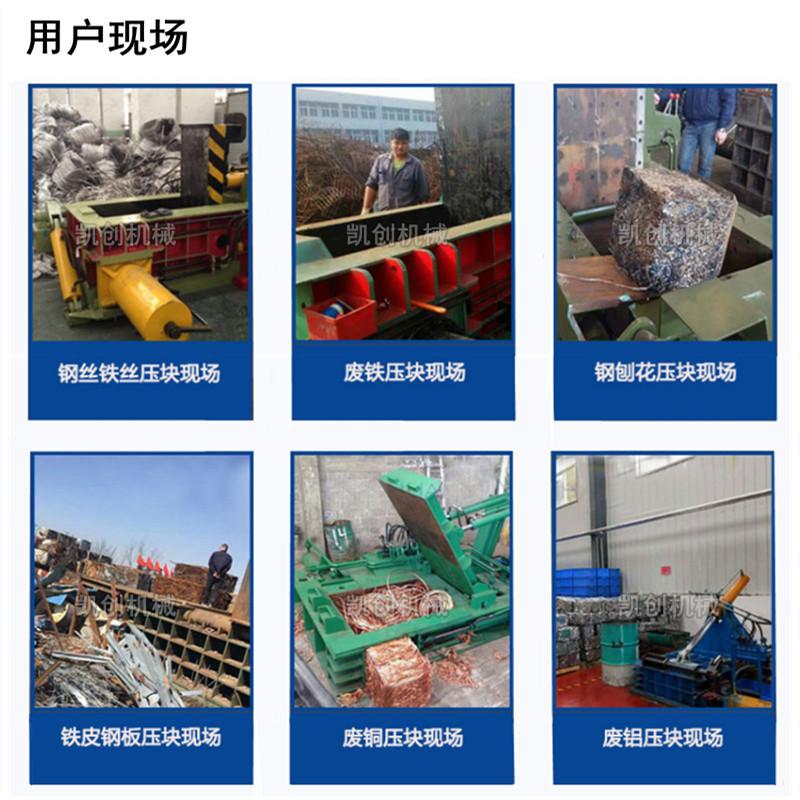 压块机详情2.jpg