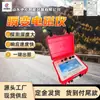 Transmisor detector de agua de conservación automática YCS512-F a prueba de explosión y intrínsecamente seguro para minas