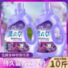 Detergente Líquido para Lavandería Lavanda Fragancia Duradera Descontaminación Profunda Descontaminación Cubeta Doméstica Protección de Ropa Doméstica Envío Gratis