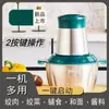 Marcas de Moedor de Carne: Tiffanlang, Spounr, Kooper, Ding Sheng, Ferramentas de Cozinha Moedor de Carne para Picar Legumes