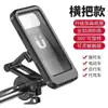 Novo Suporte de Telefone para Motocicleta, Suporte para Navegação de Entrega, Suporte Impermeável para Guidão de Bicicleta, Desconto Acumulado de -259.999999999%