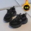 Zapatos de Papá para Niñas 2026 Nuevos Zapatos Deportivos Infantiles Otoño/Invierno Zapatos Casuales con Felpa para Niños Grandes y Medianos Zapatos Versátiles para Niñas