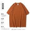 Camiseta Pesada 280g com Texto Impresso, Oversized, Ombros Caídos, Caimento Solto, Gola Redonda, Mangas Curtas, Impressão de Logo Personalizado, Camiseta Personalizada