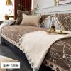Almofada de Sofá de Chenille Quatro Estações Universal Couro de Alta Qualidade Antiderrapante Almofada de Luxo Leve Estilo Simples Nórdico Capa Capa Toalha