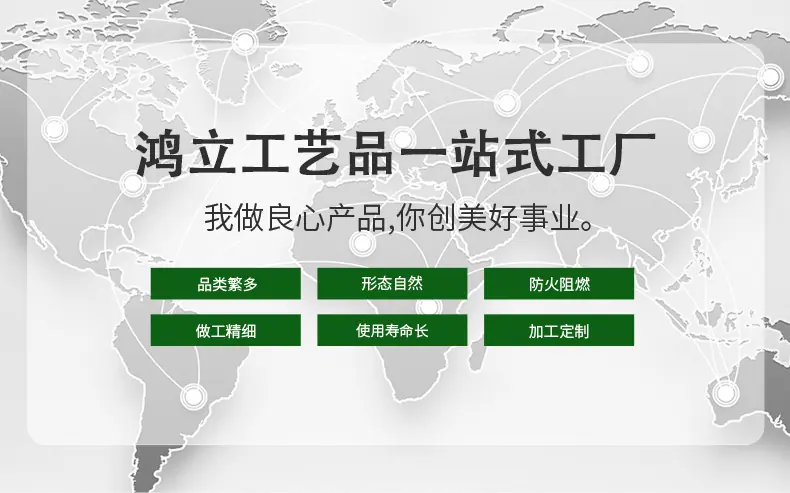 工厂介绍_01