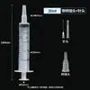 Seringas prontas para uso veterinário, industrial e de laboratório, seringas plásticas descartáveis de grande porte para alimentação, dispensação de tinta e dispensação de cola