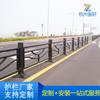 Valla de carretera municipal con pulverización de plástico de Hangzhou, valla de tráfico de autopista, valla de tipo M de Beijing, barandilla de aislamiento urbano