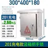 Caja de Distribución de Acero Inoxidable para Exteriores Caja de Distribución a Prueba de Lluvia para Hogar 304 Caja de Monitoreo para Exteriores Caja de Control Eléctrico