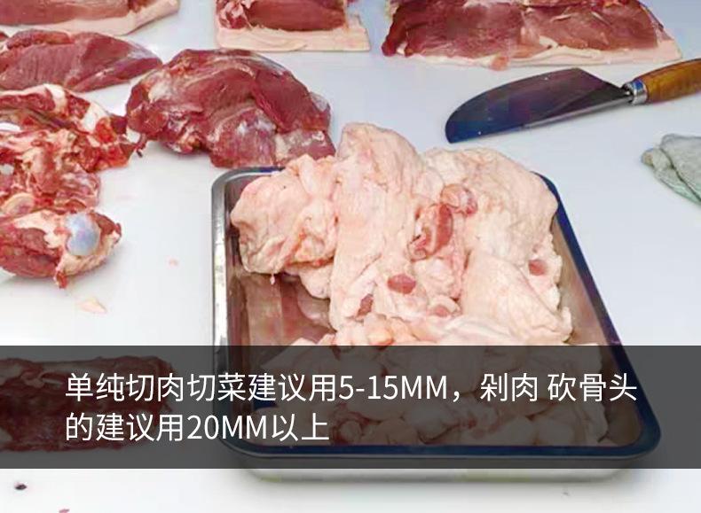 猪肉垫板_03
