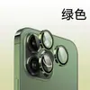 Película de vidro temperado para lente de celular é adequada para vários modelos Apple 18P/18PM/17/16/15 película protetora de lente