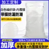 Bolsa Tejida de Piel de Serpiente Blanca Engrosada con Forro Interior, Bolsa Mensajera, Bolsa para Empaque de Alimentos, Bolsa de Almacenamiento para Colección de Ropa al por Mayor