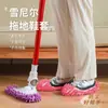 Zapatillas limpiasuelos cubrezapatos perezosos chenilla para el hogar trapeador cabeza de mopa desmontable y lavable cubrezapatos silenciosos