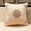 Nuevo Cojín Decorativo Estilo Chino Cojín para Sofá Estilo Chino Sala de Estar Mesita de Noche Respaldo con Cojín Interior Funda Extraíble y Lavable