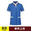 Ropa de Trabajo de Manga Corta para Personal de Limpieza de Propiedades Ropa de Trabajo para Limpieza de Habitaciones de Hotel Ropa de Tía Pa Ropa de Verano