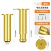Pata de Gabinete de Aleación de Aluminio Engrosada Pata de Mesa Base para Mesa de Café Muebles Pie de Mesa Elevado Alfombrilla para Pie de Mesa Pata de Soporte Ajustable para Mesa Sofá