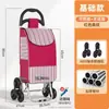 Carrito de Compras Silencioso, Carrito Ligero de Arrastre Manual, Carrito Plegable, Modelo Nuevo para Uso Doméstico, Carrito de Compras para Personas Mayores
