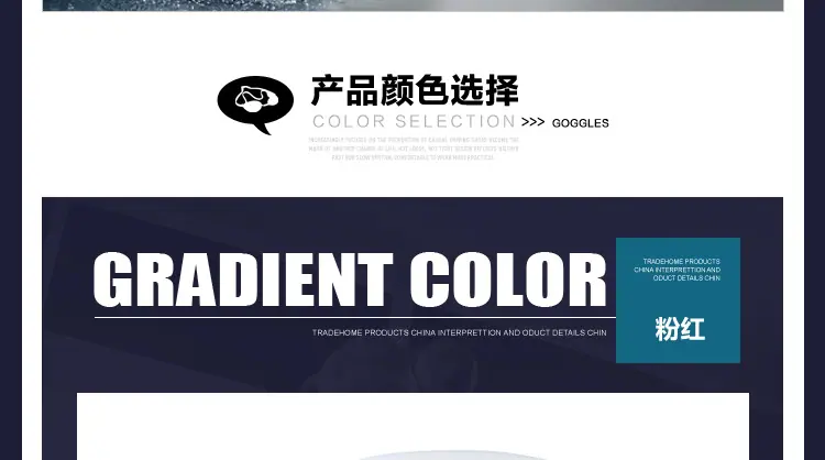 泳镜详情1159_16.jpg