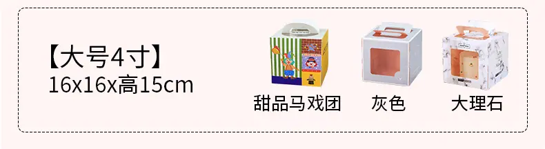手提盒 (6).jpg