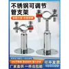 Abrazadera de Tubo de Acero Inoxidable 304 Soporte de Fijación de Tubo Clip de Tubo Abrazadera Ajustable para Tubo de Gas Hebilla para Tubo de Agua PPR