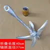 Ancla Plegable Ancla de Barco Bote de Goma Kayak Bote Inflable Pesca Ancla de Acero al Carbono 4 6 8kg