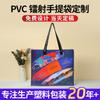 Bolsa de Tote Transparente de PVC Láser Colorido para Regalo Publicidad Bolsa de Gelatina Compras Logo Personalizado de Mano