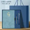 Caja de Regalo Personalizada para Cuaderno Set de Regalo Escolar Souvenir de Empresa Bloc de Notas Set Logo Impreso Personalizado