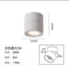 Foco LED Plegable Sala de Estar Hogar Antideslumbrante Lámpara Principal Tricolor Ángulo Ajustable Downlight de Montaje Superior Sin Apertura