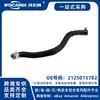 2125015782 Tubo de Retorno do Tanque de Água Novo Adequado para Mercedes-Benz W212/E200Cgi/E260Cgi