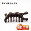 Peine de Masaje Meridianos de Dientes Grandes Multiusos Salón de Belleza Terapia Capilar Relajación Peine de Madera Hogar Cuero Cabelludo Gua Sha Peine Calmante