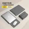 Funda para portátil Adecuada para Apple Macbook3 Cubierta Protectora Huawei 14 Bolsa para Ordenador Lenovo 16 pulgadas Soporte
