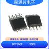 Jingfeng Mingyuan BP2506F BP2506 Paquete SOP8 Chip de Control de Voltaje Constante y Corriente Constante de Bajo Consumo
