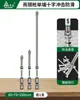 Taladro de Impacto Bosque Verde con Brocas Magnéticas Fuertes, Brocas Phillips, Juego de Destornilladores Ultra-Duros, Kit de Destornillador Eléctrico Antideslizante