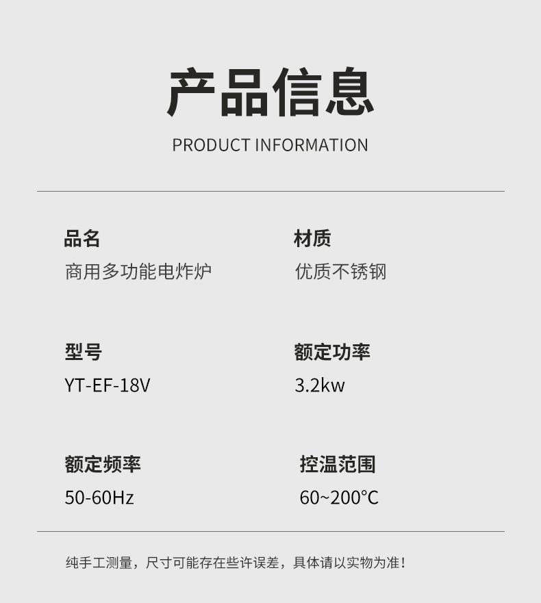 详情_14.jpg