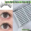 Paquete Súper Grande de Pestañas Postizas Ligeras, de Aspecto Desordenado, Versátiles y Perfectas para un Look de Maquillaje Natural, Suaves con los Ojos, Reducen la Edad y Son Lindas