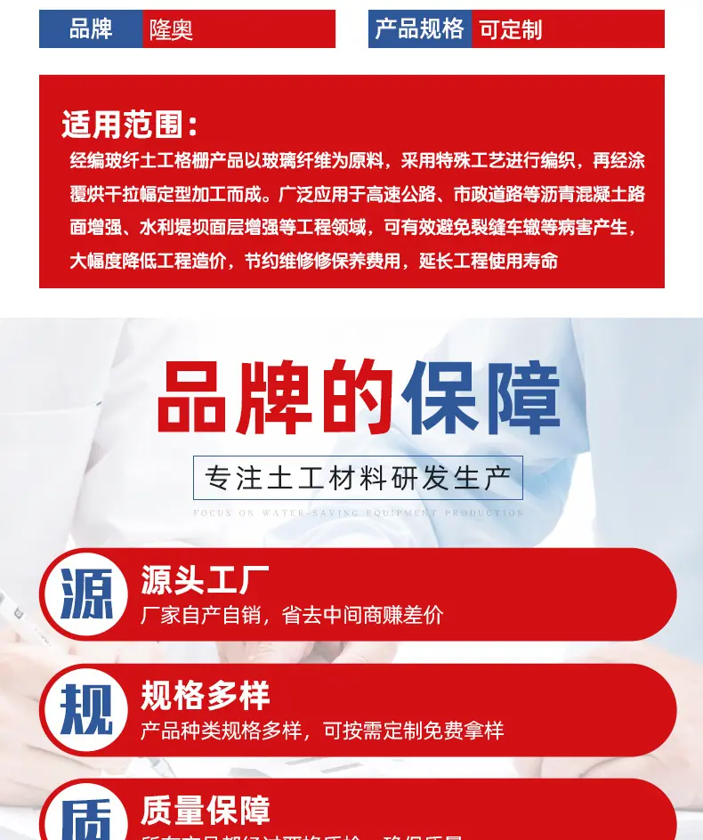 玻纤土工格栅详情图_03.jpg