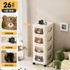 Armário de Armazenamento Tipo Gaveta Doméstico Transfronteiriço para Crianças, Armário Móvel de Armazenamento de Brinquedos para Quarto, Multicamadas