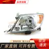Adecuado para faros R de Toyota 2004 HILUX/VIGO:81130-0K090 L: