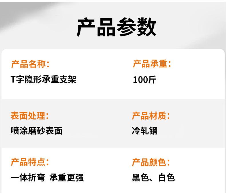 迷你小T详情_10